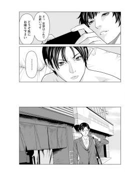 Page 135 of Action Pizazz 2023-01