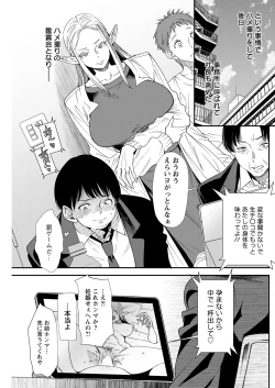 Page 159 of Action Pizazz 2023-01