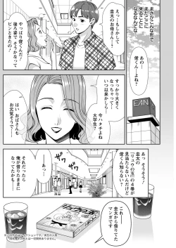 Page 176 of Action Pizazz 2023-01