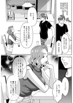 Page 179 of Action Pizazz 2023-01