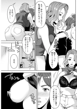 Page 181 of Action Pizazz 2023-01