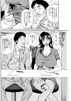 Page 202 of Action Pizazz 2023-01