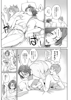 Page 218 of Action Pizazz 2023-01