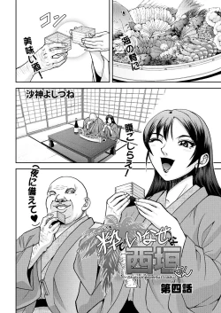 Page 26 of Action Pizazz 2023-01