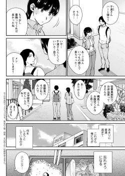 Page 294 of Action Pizazz 2023-01