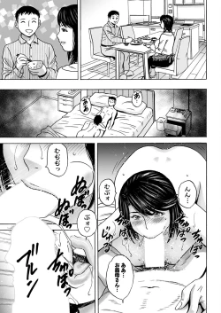 Page 337 of Action Pizazz 2023-01