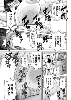 Page 343 of Action Pizazz 2023-01