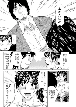 Page 352 of Action Pizazz 2023-01