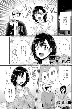 Page 45 of Action Pizazz 2023-01