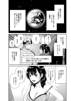 Page 47 of Action Pizazz 2023-01