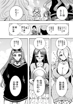 Page 61 of Action Pizazz 2023-01