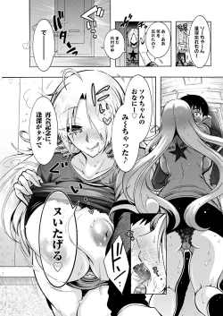 Page 71 of Action Pizazz 2023-01