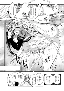 Page 79 of Action Pizazz 2023-01