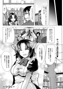 Page 98 of Action Pizazz 2023-01