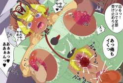 Page 14 of Brown-horned soldier Major Freya's sudden fall.