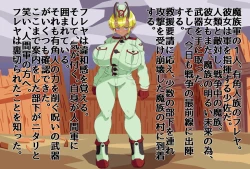 Page 1 of Brown-horned soldier Major Freya's sudden fall.