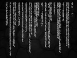 Page 12 of Goblin! Meiling!