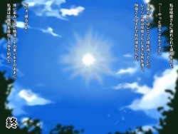 Page 380 of Goblin! Meiling!