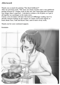 Page 42 of Honto no Kanojo 1| The Real Girlfriend 1