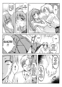 Page 11 of Shiori DaiThe Beginning Of The End