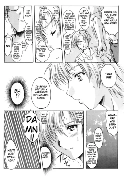 Page 12 of Shiori DaiThe Beginning Of The End