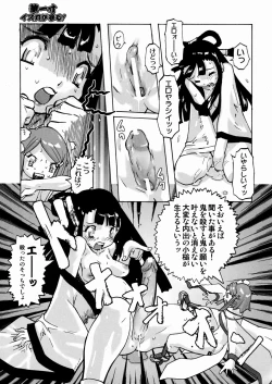 Page 107 of PORNO STAR