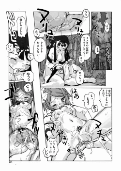 Page 117 of PORNO STAR