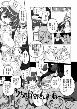 Page 127 of PORNO STAR