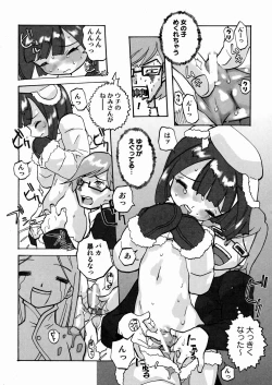 Page 128 of PORNO STAR