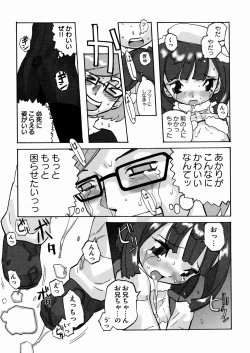 Page 129 of PORNO STAR