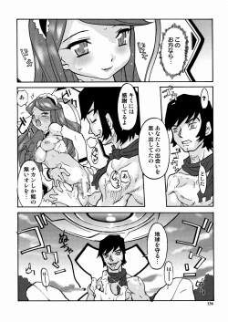 Page 138 of PORNO STAR