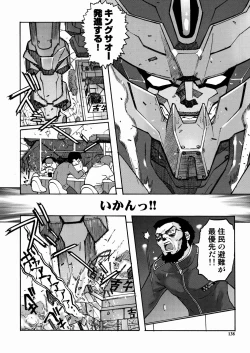 Page 140 of PORNO STAR