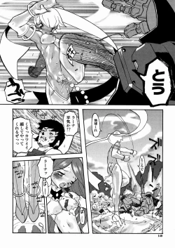 Page 142 of PORNO STAR