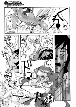 Page 143 of PORNO STAR