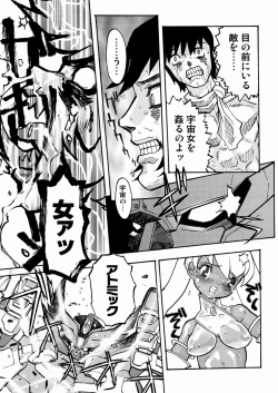 Page 145 of PORNO STAR