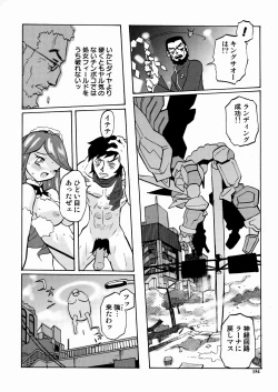 Page 156 of PORNO STAR