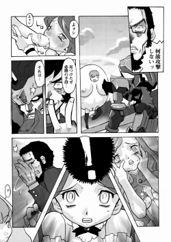 Page 159 of PORNO STAR