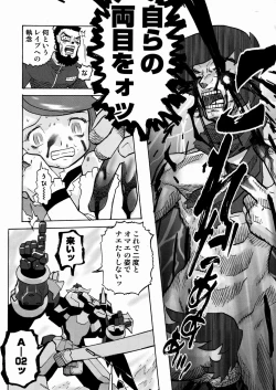 Page 160 of PORNO STAR