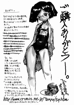 Page 168 of PORNO STAR