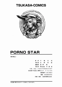 Page 169 of PORNO STAR