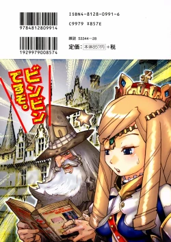 Page 174 of PORNO STAR