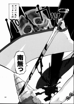 Page 176 of PORNO STAR