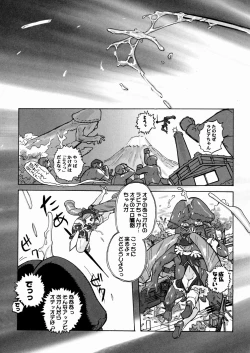 Page 24 of PORNO STAR