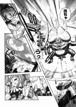 Page 25 of PORNO STAR