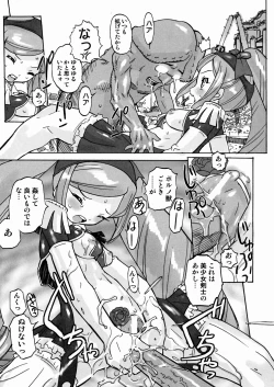 Page 26 of PORNO STAR