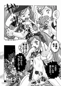 Page 33 of PORNO STAR