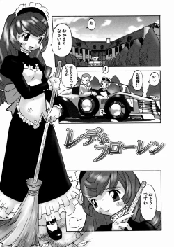 Page 36 of PORNO STAR