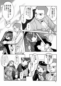 Page 37 of PORNO STAR