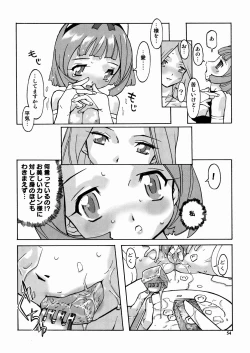 Page 57 of PORNO STAR