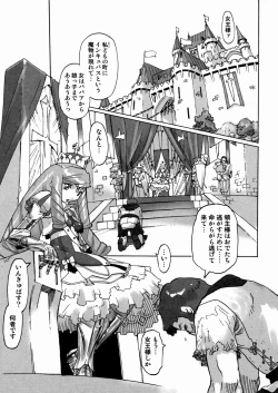 Page 70 of PORNO STAR